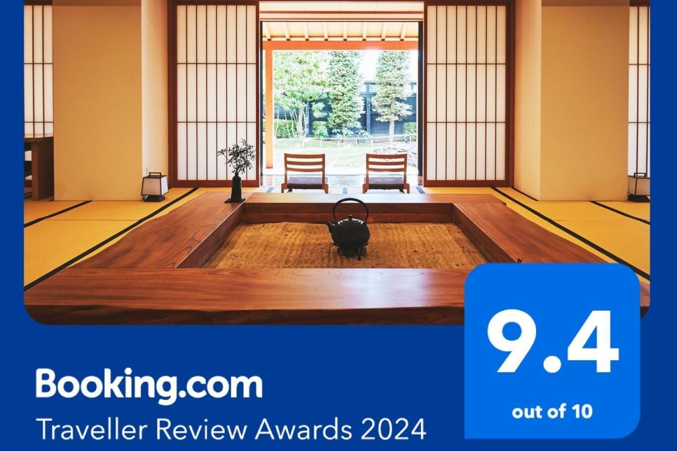 Ryokan Sui Suwako Suwa (Nagano)