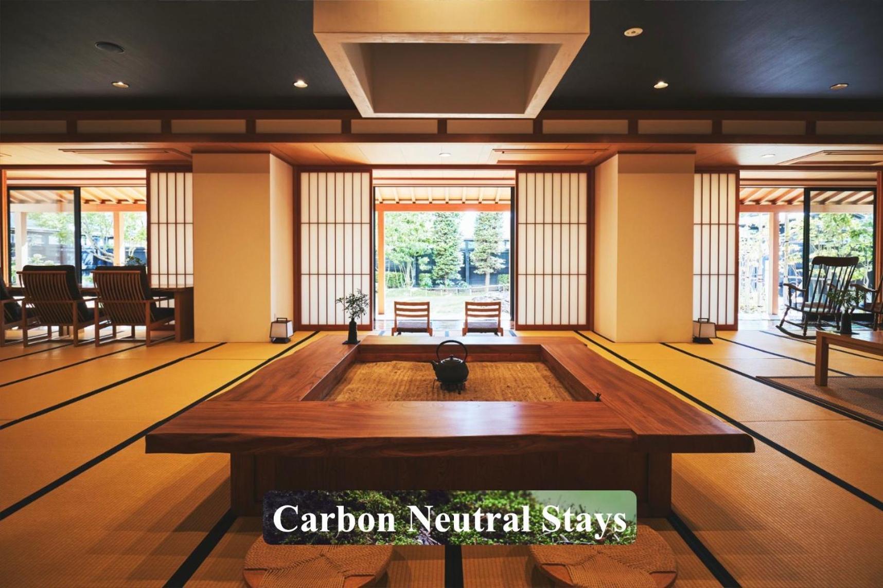 Ryokan Sui Suwako