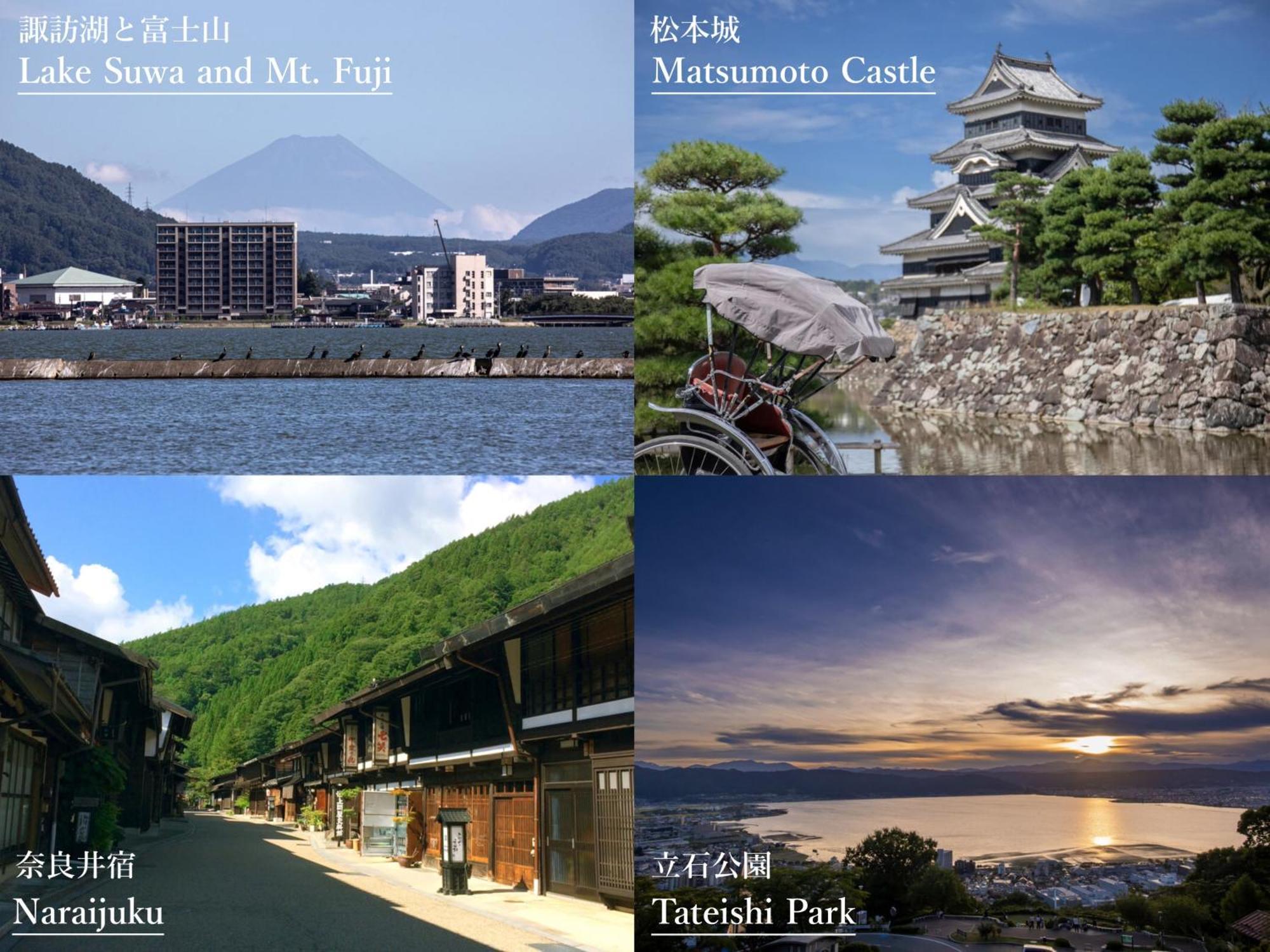 Ryokan Sui Suwako 5*